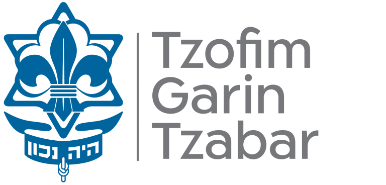 garin-tzabar-new-logo-768x368.png